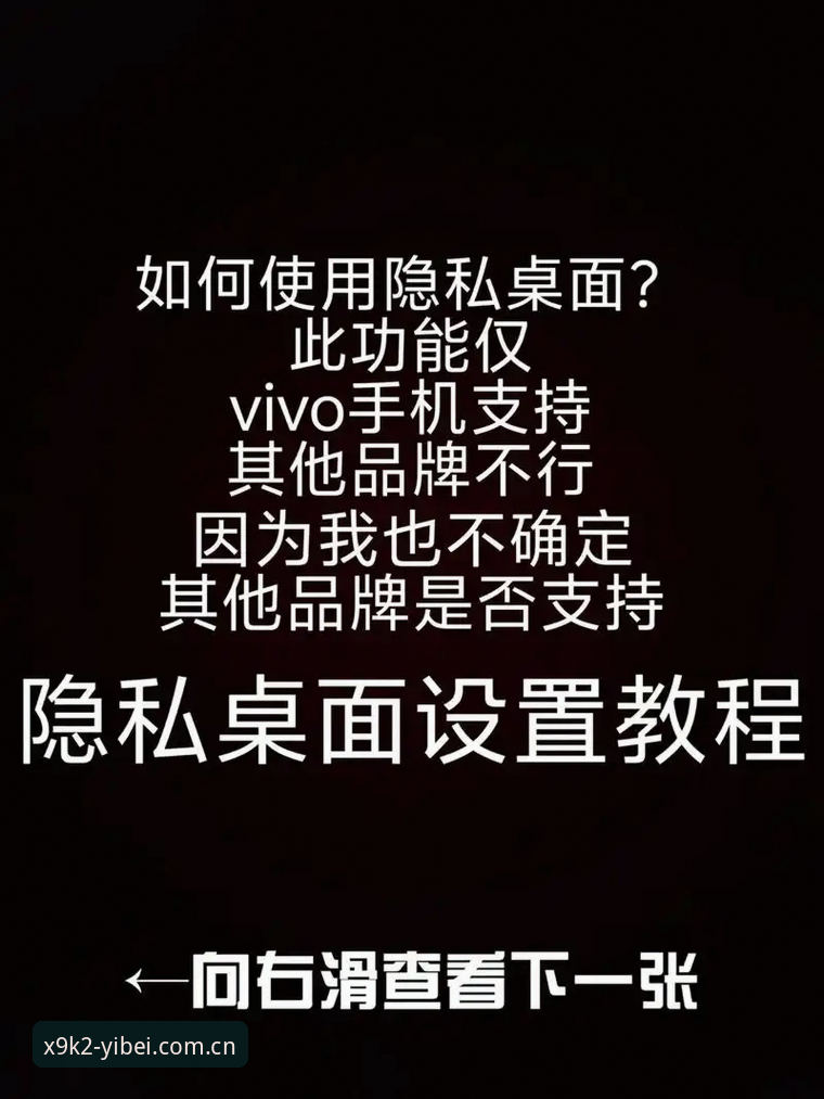易倍体育苹果下载 深度揭秘易倍体育苹果下载:从零开始的完整操作指南与隐藏技巧