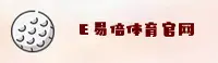 EMC易倍体育(YIBEI)官方网站 · 易倍相伴 · X9K2