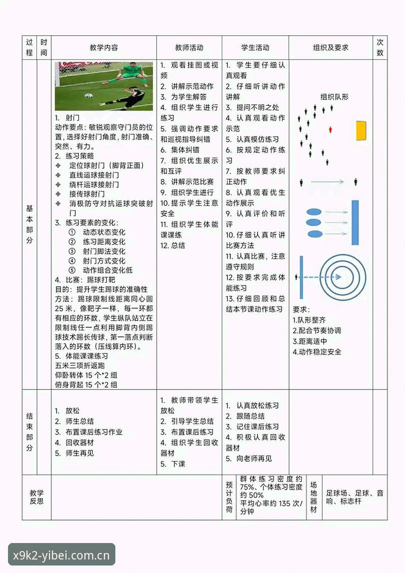 易倍体育体育娱乐 易倍体育体育娱乐高效使用实用指南:老用户分享的必备知识与技巧